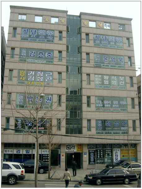 사파동-동양빌딩.png